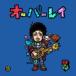 RAY (J-Reggae) / over Ray [ первый раз ограничение запись ](+DVD) (CD)