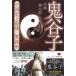 ... China исторический сильнейший ..... фирма библиотека / высота . Kentarou ( библиотека )