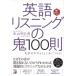  звук DL имеется английский язык белка человек g. .100./ рис гора Akira день .(книга@)