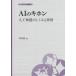 AI. ki ho n человеческий труд . талант. .... практическое применение большой . буклет / город ..(книга@)