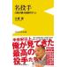  название . рука -. лето . выбрать легенда. 21 человек -wani книги PLUS новая книга /. лето .( новая книга )