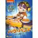 pau* Patrol season 2pau* частота ....! (DVD)