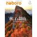  сезон .. ..Vol.30 / запад Япония газета фирма (книга@)