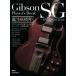  Gibson SG player z* book Vintage from rare * model till 1 pcs. wholly Gibson SG. large special collection!:lito-