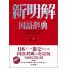 �V�������ꎫ�T / �R�c���Y  �k�����E���T�l