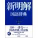 �V�������ꎫ�T / �R�c���Y  �k�����E���T�l