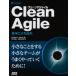 Clean Agile основы ...../ Robert C.Martin (книга@)