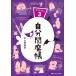 ����腖��� �Y���J�� 3 / ���R�L����  �k�{�l