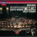 Brahms ブラームス / 交響曲第2番、第3番　小澤征爾＆サイトウ・キネン・オーケストラ  〔Hi Quality CD〕