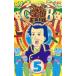  gag manga (манга) день мир gb 5 больше рисовое поле . легкий . театр Jump комиксы / больше рисовое поле . легкий . форель dako незначительный ke( комикс )