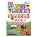  возможен .. ......Scratch3 ребенок AI программирование введение возможен .. ...... серии / Kobayashi подлинный .(книга