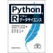 Python, R... данные наука / Chantald.larose (книга@)