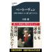  беж to-ven музыка. переворот да краб ........ Bunshun новая книга / средний . самец ( новая книга )