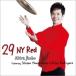 ݾ ܥ / 29 Ny Red Featuring Silvano Monasterios  &  Ricky Rodriguez  CD