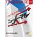 Tronware Vol.186 Tron &amp; Iot технология информация журнал / склон ..(книга@)