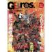  gran Pas Bros. 2020 vol.3 TOKYO NEWS MOOK[ отдельный выпуск дополнение : Nagoya gran Pas форма прозрачный файл ] / журнал (
