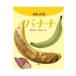  banana хочет знать еда . хочет . obi. произведение предмет / Sato . Akira ( книга с картинками )