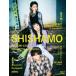 音楽と人 2021年 7月号 【表紙：SHISHAMO】 / 音楽と人 オンガクトヒト  〔雑誌〕