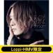 Nightmare кошмар / cry for the moon[Loppi*HMV ограничение запись ]<. человек жакет ver.> (CD Maxi)