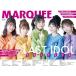 MARQUEE Vol.141【表紙：ラストアイドル】 / MARQUEE編集部  〔全集・双書〕