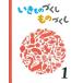 i кимоно . расческа было использовано . расческа 1 / сосна холм . Британия ( книга с картинками )