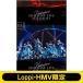欅坂46 / 《Loppi・HMV限定 クリアポスター2枚付セット》THE LAST LIVE -DAY1-(Blu-ray)  〔BLU-RAY DISC〕