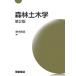  лес . общественные сооружения ./ Suzuki гарантия .(книга@)