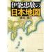 . талант ... карта Японии Kawade Bunko / Watanabe один .( библиотека )