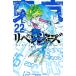  Tokyo .li Ben ja-z22 еженедельный Shonen Magazine KC / мир ...waki талон ( комикс )