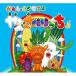 ya...../..... делать ....... записано в Японии (CD Maxi)