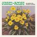 Green-House / Six Songs For Invisible Gardens ������ ��CD��