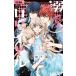 . love ro провод ru3 Ciao комиксы /. бог Chitose ( комикс )
