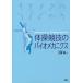  гимнастика состязание. Vaio механизм niksKS спорт . наука документ / земля магазин оригинальный (книга@)