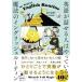  английский язык . рассказ .. человек. ..... магия. крыло lishu Roo tin/ Miracle Vell Magic (книга@)