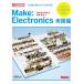 Make: Electronics практика сборник 36. эксперимент ... возможен цифровой электронный схема / Platt, Charles (книга@)