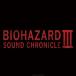 ������ �ߥ塼���å�  / BIOHAZARD SOUND CHRONICLE III ������ ��CD��