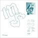  Suzuki подлинный море ./ ms (CD)