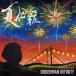 DOBERMAN INFINITY / лето косметика / Updating Life (CD Maxi)