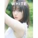 WHITE graph 007[ обложка :. рисовое поле ..( Nogizaka 46)] /.. фирма (книга@)