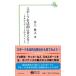  спорт . закон .. мысль .I японский спорт . закон * регулятор ns доверие гора фирма новая книга / Inoue ..( новая книга )