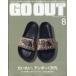 OUTDOOR STYLE GO OUT ( уличный стиль go- наружный ) 2021 год 8 месяц номер / OUTDOOR STYLE GO OUT ( журнал )