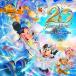 Disney / Tokyo Disney si-20 anniversary : time *tu* car in! music * album domestic record (CD)