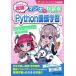  по-тихоньку здравый смысл? manga (манга) . понимать [Python механизм учеба ] / рисовое поле средний . один .(книга@)