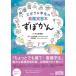 �Y�{���Ȋw���̊Ō���K�{ ���ڂ��� �Ō�roo! BOOKS / ���R�L����  �k�{�l