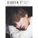 BARFOUT!ba.f out! 2021 year 11 month number NOVEMBER 2021 Volume 314 capital book@ large .(SixTONES)[Brown's books] / BARFOUT! editing part (book@)