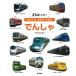 hi............./ цубо внутри . прекрасный ( иллюстрированная книга )