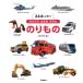 hi......... клей было использовано / море .. прекрасный . мужчина ( иллюстрированная книга )