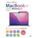  сейчас день из можно использовать MacBook Air &amp; Pro macOS Monterey соответствует / ветка . основа (книга@)