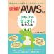  иллюстрация! AWS. tsubo.kotsu.ze Thai . понимать книга@/. 10 гроза ..(книга@)