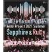 Hello! Project ϥץ / Hello! Project 2021 Summer Sapphire  &  Ruby  BLU-RAY DISC